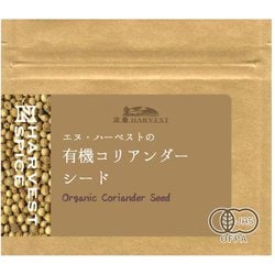 有機コリアンダーシード 15g