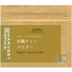 有機クミンパウダー 20g