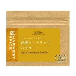 有機ターメリックパウダー 20g
