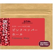 ピンクペッパーホール 7g