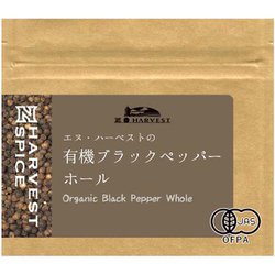 有機ブラックペッパーホール 20g