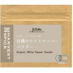 有機ホワイトペッパーパウダー 15g