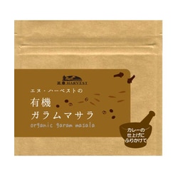 有機ガラムマサラ 25g