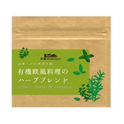 有機欧風料理のハーブブレンド 20g