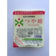 つや姫 一膳パック 150g