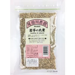 尾田川農園丸麦 150g