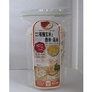 サクサク有機玄米と赤米・黒米 40g