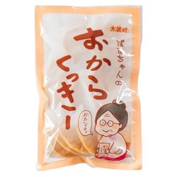 木頭村 おからクッキー プレーン 75g