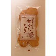 木頭村 おからクッキー プレーン 75g