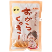 木頭村 おからクッキー ゆず 75g