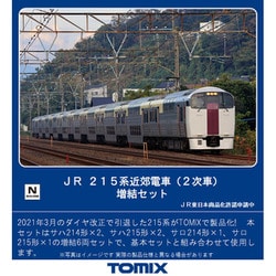 ヨドバシ.com - トミックス TOMIX 98445 Nゲージ完成品 215系近郊電車 