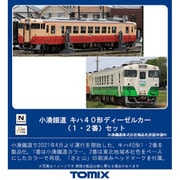 98103 Nゲージ完成品 小湊鐵道 キハ40形ディーゼルカー（1・2番）セット（2両） [鉄道模型]