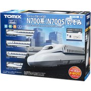 90182 Nゲージ ベーシックセットSD N700Sのぞみ [鉄道模型]