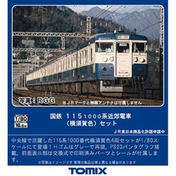 ヨドバシ.com - トミックス TOMIX HO-9075 HOゲージ完成品 115-1000系 