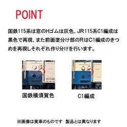 ヨドバシ.com - トミックス TOMIX HO-9075 HOゲージ完成品 115