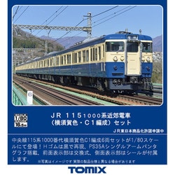 ヨドバシ.com - トミックス TOMIX HO-9076 HOゲージ完成品 115-1000系 