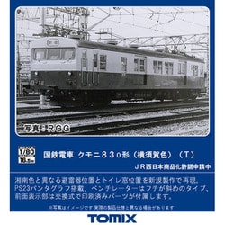 ヨドバシ.com - トミックス TOMIX HO-6023 HOゲージ完成品 クモニ83-0