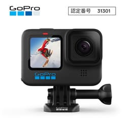 GoPro HERO10 BLACK Edition