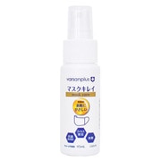 C00579 [マスクキレイ やさしさプラス 45ml]