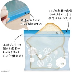 正規品　美品　正方形保存袋（6.7cmx6.7cm)10枚セット ヨドバシ.com - オルディ チョイス ジッパー袋 保存袋 M 約縦