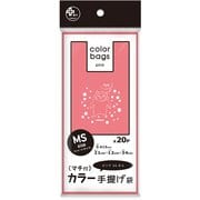 プラスプラスカラー手提げ袋 MSサイズ ピンク ネコ 20P PPC-PMSTD02-20