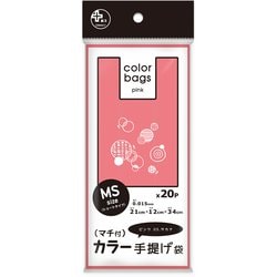 プラスプラスカラー手提げ袋 MSサイズ ピンク サカナ 20P PPC-PMSTD05-20