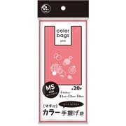 プラスプラスカラー手提げ袋 MSサイズ ピンク サカナ 20P PPC-PMSTD05-20