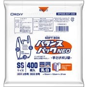 バランスパックネオSOFTBOX SS 25号 乳白 BPNSB-SST-400