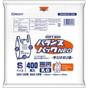 バランスパックネオSOFTBOX S 30号 乳白 BPNSB-ST-400