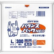 バランスパックネオSOFTBOX L 40号 乳白 BPNSB-LT-300
