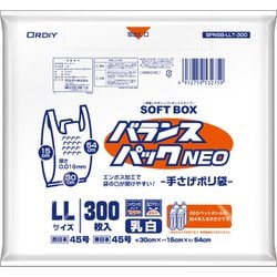 バランスパックネオSOFTBOX LL 45号 乳白 BPNSB-LLT-300
