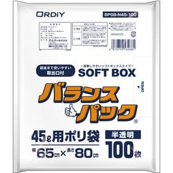 バランスパックSOFTBOX 45L 0.015mm 半透明 BPSB-N45-100