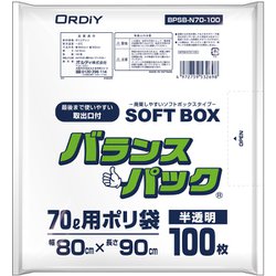 バランスパックSOFTBOX 70L 0.018mm 半透明 BPSB-N70-100