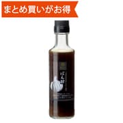 黒にんにくレストラン ぽん酢 [ぽん酢 期限切迫商品（賞味期限：2025年10月28日）]