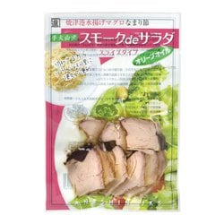 スモークdeサラダまぐろオリーブ [まぐろなまり節オリーブオイル漬け]