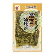 大豆ミート入り高菜油炒め