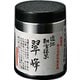 抹茶 翆峰（缶） 20g