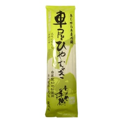 車屋ひやむぎ（乾麺） 240g