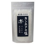 カンホアの塩（結晶のまま） 150g