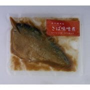 石巻寒さば 味噌煮 1枚