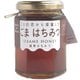 ごまはちみつ 190g