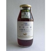有機葡萄ジュース群青の瞳 180ml