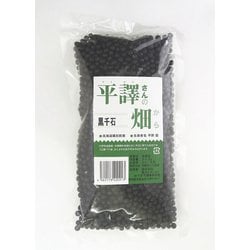 平譯さんの畑から 黒千石（小粒黒豆） 300g