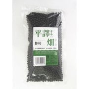 平譯さんの畑から 黒千石(小粒黒豆) 300g