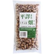 平譯さんの畑から うずら豆 300g