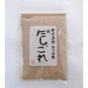 かつお粉「だしはこれ」 45g