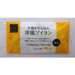 大地を守る会の洋風ブイヨン 15g×10