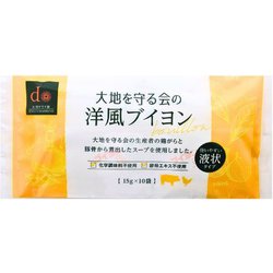 大地を守る会の洋風ブイヨン 15g×10