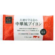 大地を守る会の中華風ブイヨン 15g×10