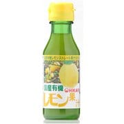 光 国産有機レモン果汁 100ml